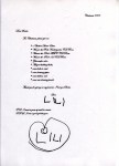 Lili’s.Santa.Letter.2002 copy